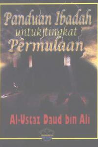 Panduan Ibadat