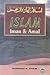 Islam, Iman Dan Amal by Mahmoud M. Ayoub