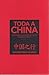 Toda a China: Descobrir, Desvendar, Entender o Mundo Chinês, Vol. 2