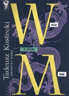 Waza z epoki Ming