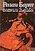 Camera lucida  by Roland Barthes