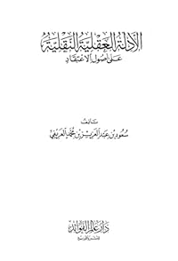 Book 1
