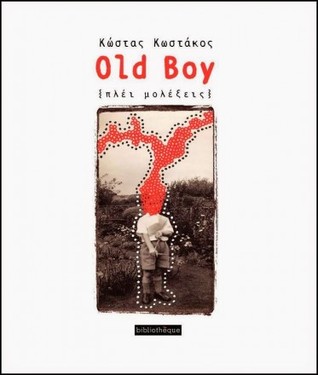 Old boy: πλέι μολέξεις (Paperback)