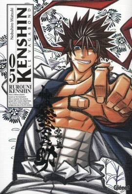 Kenshin le Vagabond - Perfect Edition Vol. 5 (Rurouni Kenshin Kanzenban, #5)