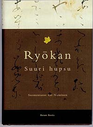 Suuri hupsu (Paperback)