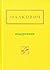 Подорожник by Ivan Malkovych