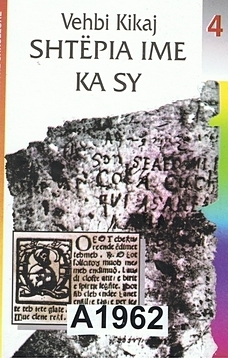 Shtëpia ime ka sy