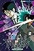 World Trigger, Vol. 2