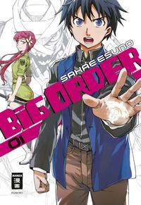 Big Order 1 (Big Order #1)