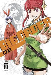 Big Order 2 (Big Order #2)