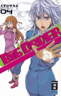 Big Order 4 (Big Order #4)