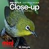 Close-up mini#2: The breakthrough creatures of Japan in Close-up photo Photos of wildlife of Japan
