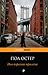 Нью-йоркская трилогия by Paul Auster Нью-йоркская трилогия by Paul Auster