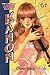 Kanon, Vol. 6