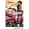 UQ Holder Vol. 2