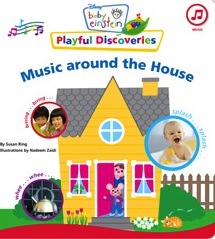 Music Around The House
