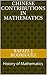 Chinese contributions in Mathematics: History of Mathematics  