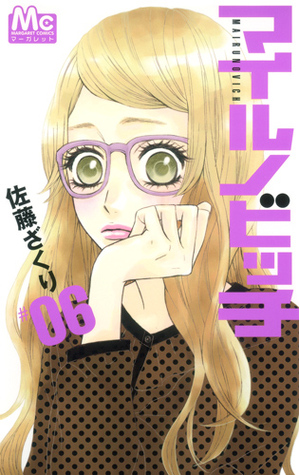 Mairunovich, Vol.6