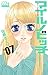 Mairunovich, Vol.7