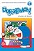 Doraemon Vol. 36