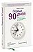 Первые 90 дней. Стратегии успеха для новых лидеров всех уровней.