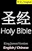 Holy Bible: Bilingual Edition, Chinese and English 圣经: King James Version 钦定版