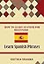 How To Learn Spanish For Beginners: Learn Spanish Phrases