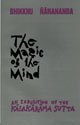 The magic of the ...