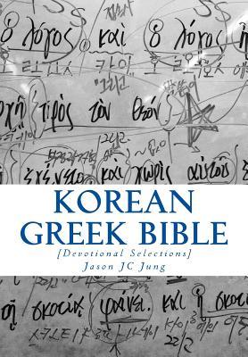 Korean Greek Bible: Basics of Biblical Greek Studies in Korean from Jc Academy of Progressive Greek Bible Studies (JC Institute of Biblical Greek Studies) (Korean Edition)