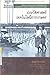 ประวัติศาสตร์เทคโนโลยีการเกษตร by สุวิทย์ ธีรศาศวัต