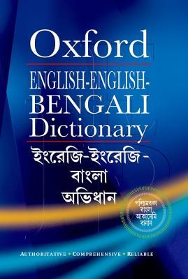 English-English-Bengali Dictionary (Multilingual Edition)