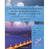 First English Reader for Beginners: Bilingual for Speakers of Japanese