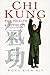 Chi Kung for Health and Vitality: A Practical Approach to the Art of Energy