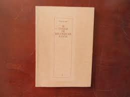 Se Tivesse de Recomeçar a Vida