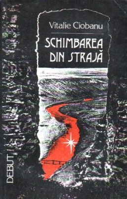 Schimbarea din strajă