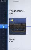 Takasebune
