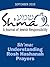 Sh’ma: Understanding Rosh H...