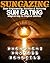 SUN GAZING : The magical key to magical abilities ( sun-eating ): Sun eating