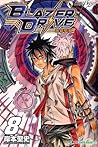 Blazer Drive vol. 08 (Blazer Drive #8)