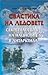 Свастика на ледовете. Секретната база на нацистите в Антарктида by Hans-Ulrich von Kranz