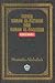 Tafsir Surah Al-Fatihah Dan Surah Al-Baqarah