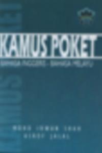 Kamus Poket Bahasa Melayu - Bahasa Inggeris