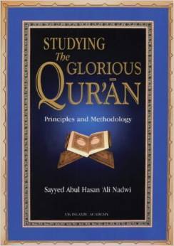 Studying the Glorious Qur'an