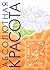 Абсолютная красота. Сияющая кожа и внутренняя гармония by Pratima Raichur Абсолютная красота. Сияющая кожа и внутренняя гармония by Pratima Raichur