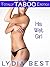 His Wet Girl: Totally TABOO Erotica