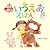 Lets Learn Hiragana: Kawaii Picture book: Japanese Edition
