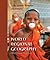 World Regional Geography: Global Patterns, Local Lives [with CD-ROM]