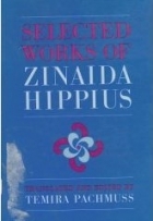 Selected works of Zinaida Hippius