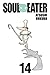 Soul Eater, Vol. 14