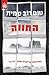 החווה by Tom Rob Smith